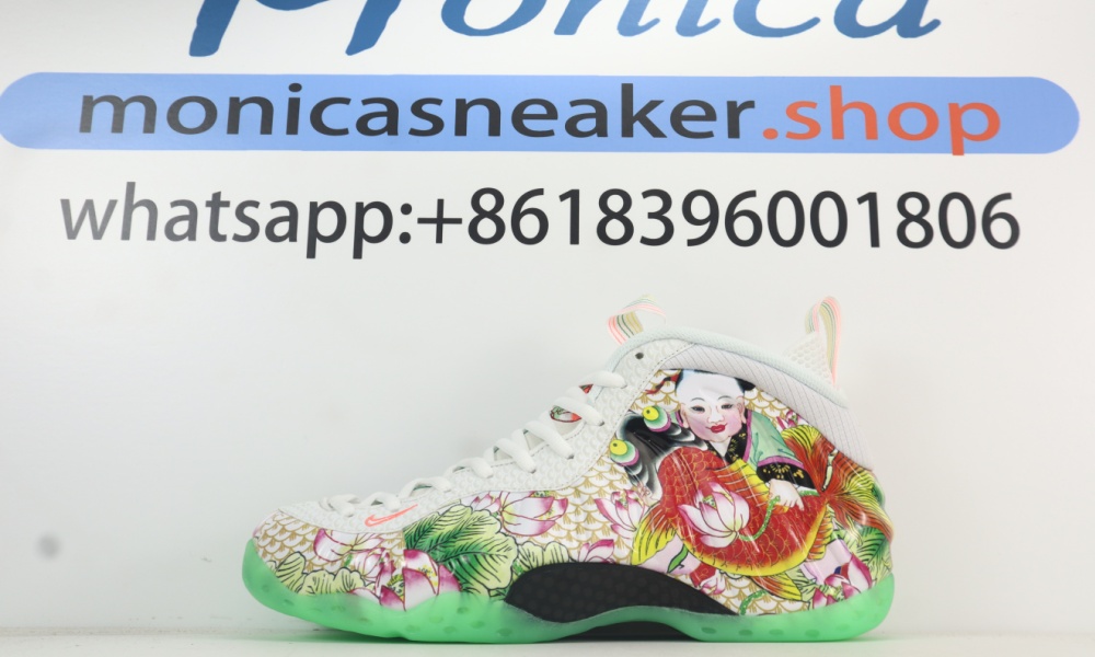 Nike Air Foamposite One 'Tianjin 2.0'