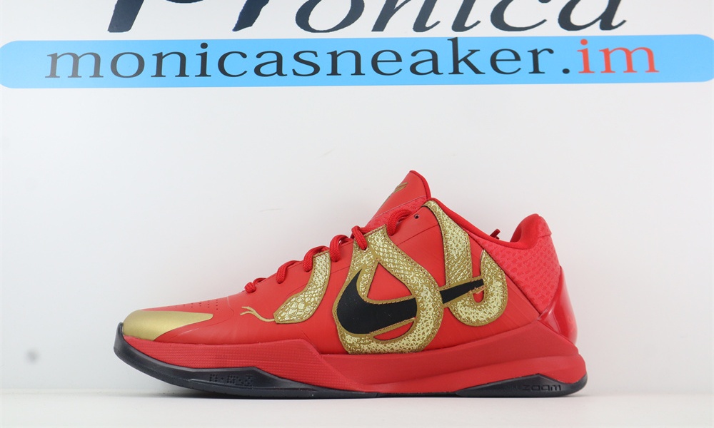 Nike Kobe 5 Year of the Mamba University RedNike